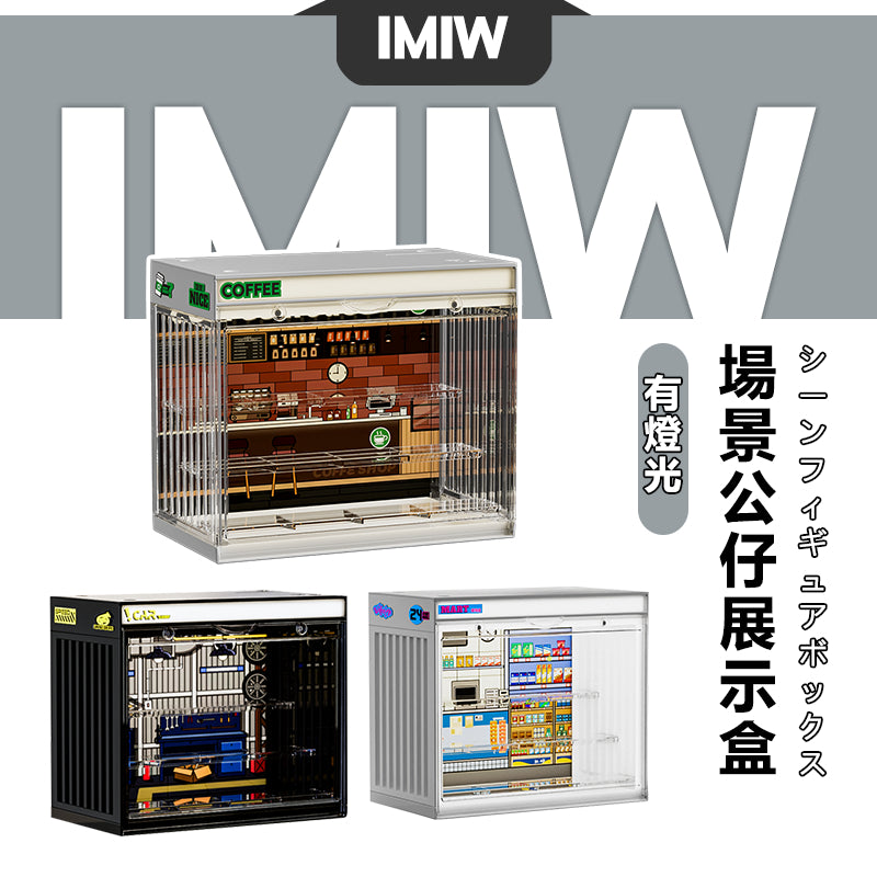 IMIW 現貨⚡LED燈光公仔展示盒 場景壓克力展示櫃