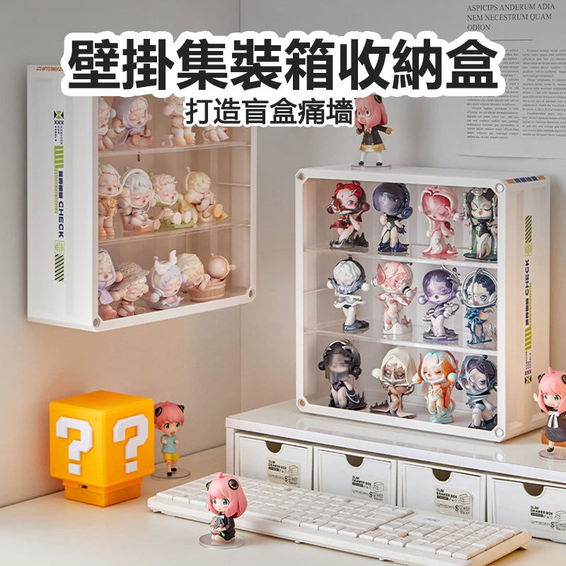 IMIW 無痕壁掛磁吸公仔展示盒 壁掛公仔盒
