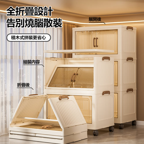 IMIW 折疊收納櫃  雙開門防塵收納櫃