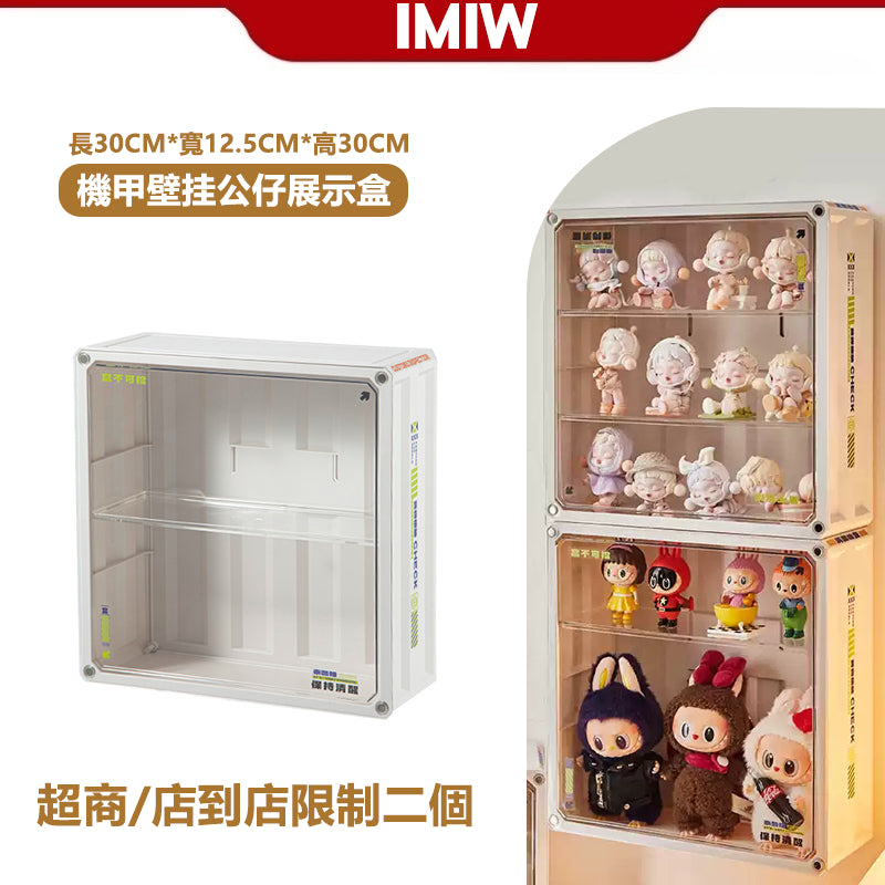 IMIW 無痕壁掛磁吸公仔展示盒 壁掛公仔盒