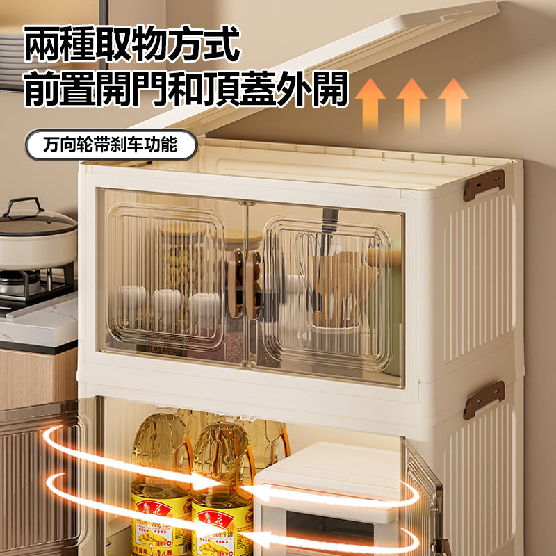 IMIW 折疊收納櫃  雙開門防塵收納櫃