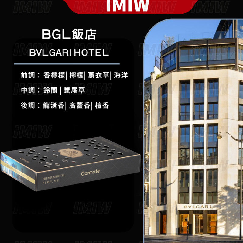 日本Carmate BLANG 輕巧時尚系列（160g裝）