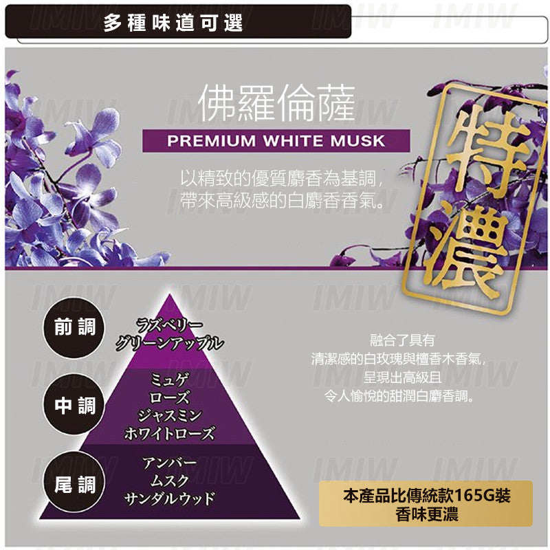 日本CARMATE BLANG  巨無霸持久系列（350g大容量裝）