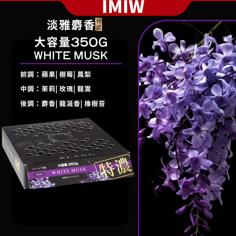 日本CARMATE BLANG  巨無霸持久系列（350g大容量裝）