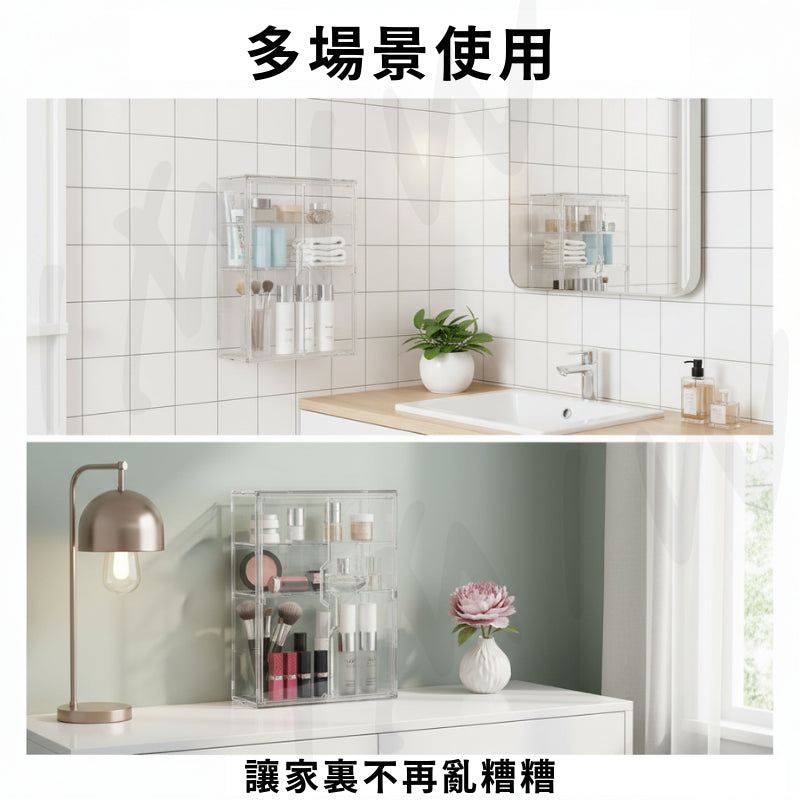 IMIW  壁掛化妝盒 化妝品收納盒 浴室收納