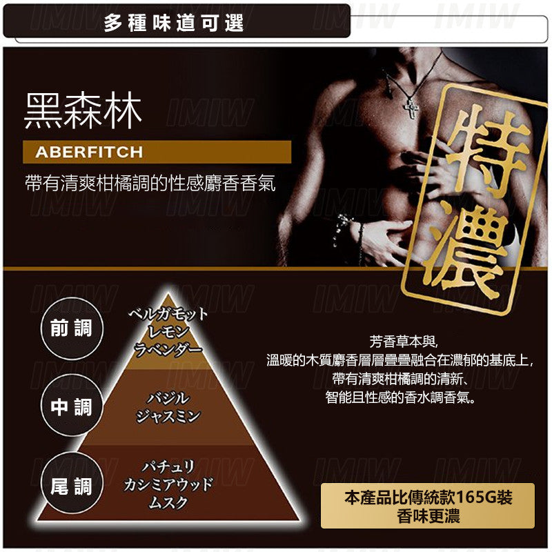 日本CARMATE BLANG  巨無霸持久系列（350g大容量裝）