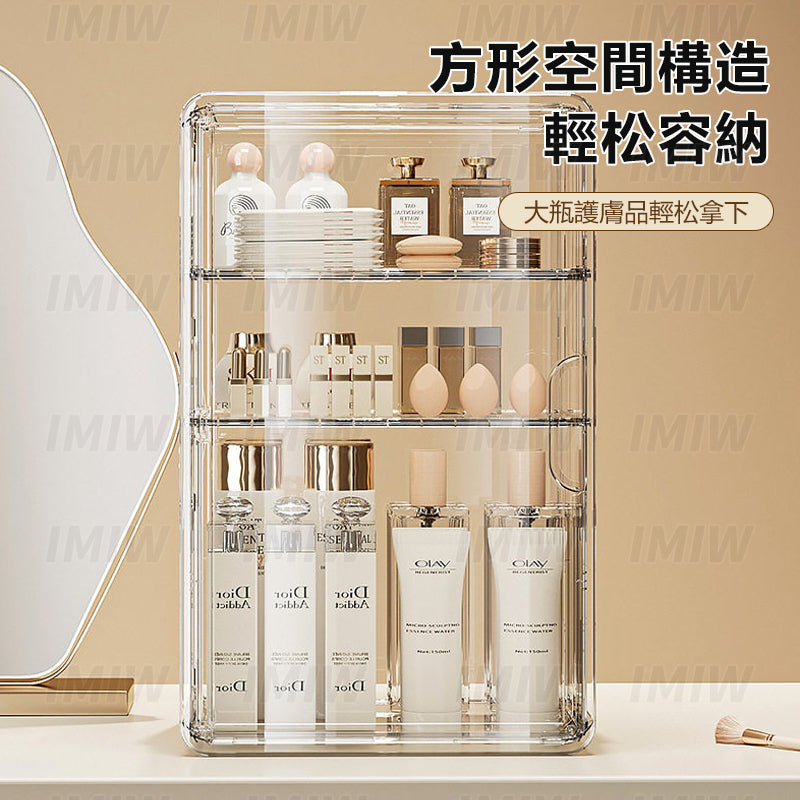 IMIW 化妝品收納盒  口紅美妝收納箱