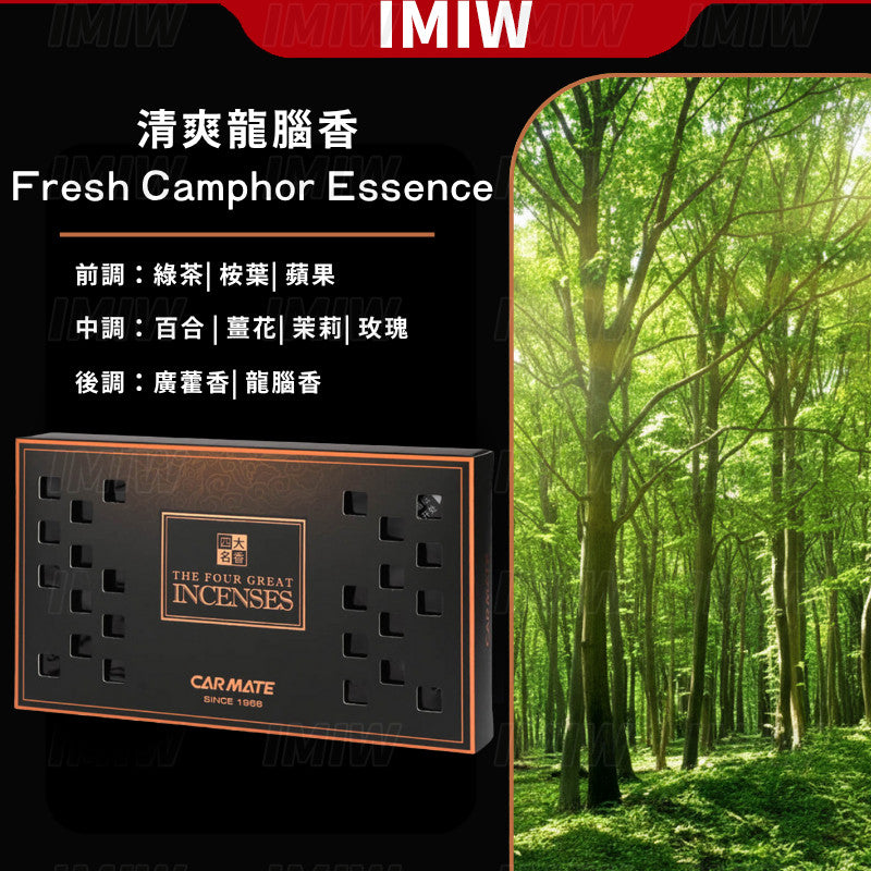 日本Carmate BLANG 輕巧時尚系列（160g裝）