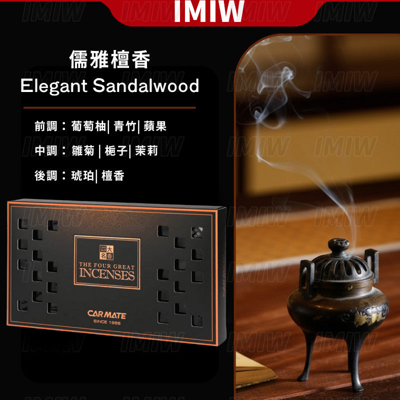 日本Carmate BLANG 輕巧時尚系列（160g裝）