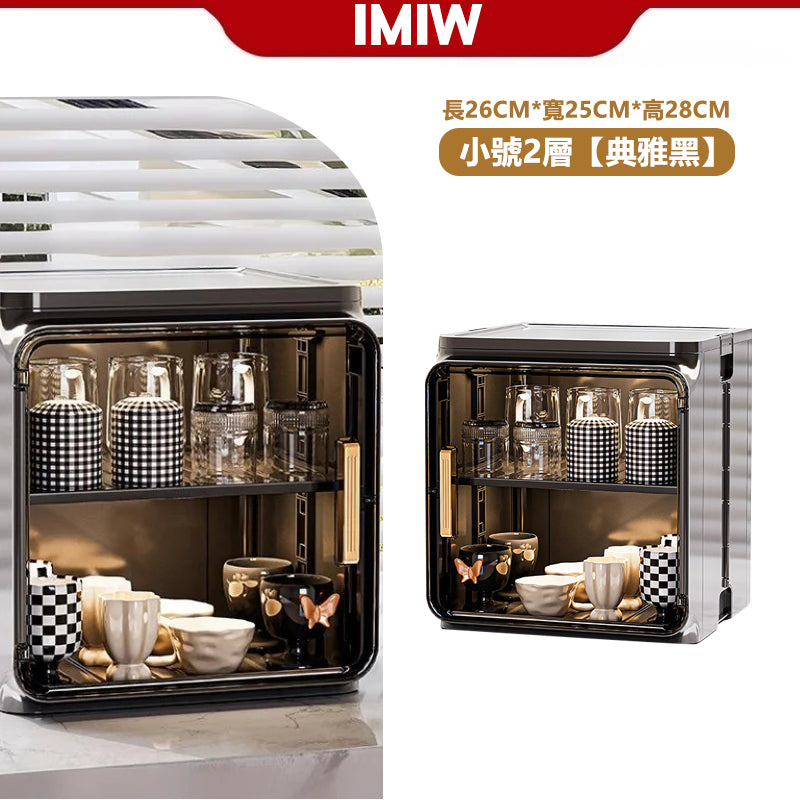 IMIW 杯子收納櫃 杯子收納架 馬克杯收納 咖啡杯架 水杯架