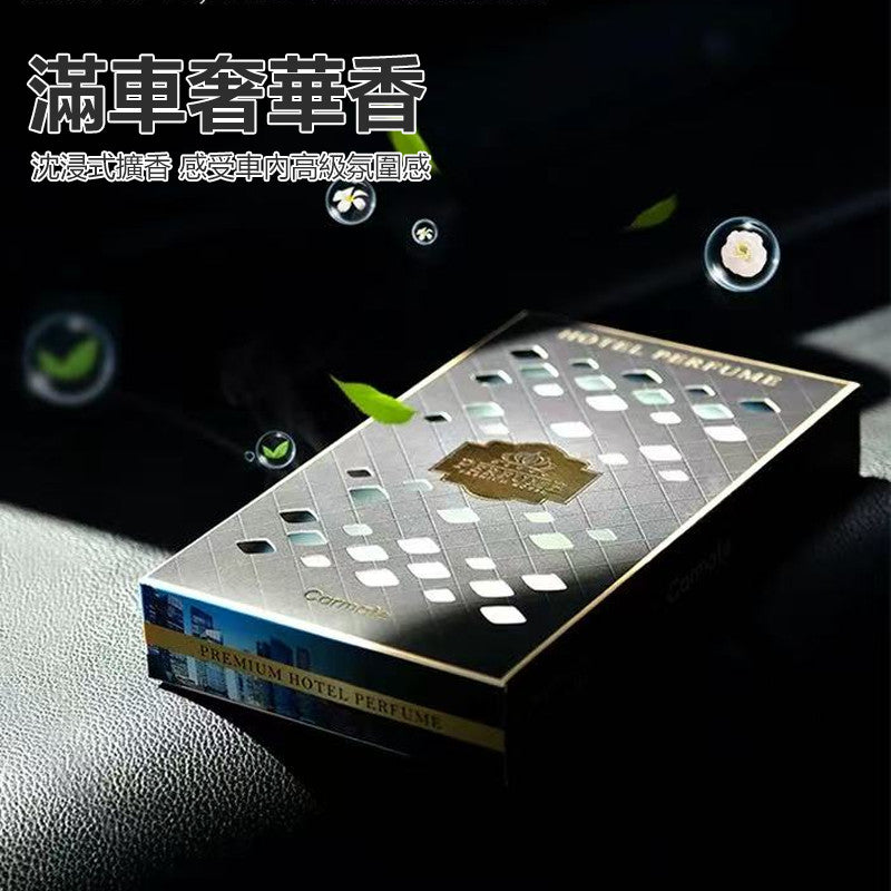 日本Carmate BLANG 輕巧時尚系列（160g裝）
