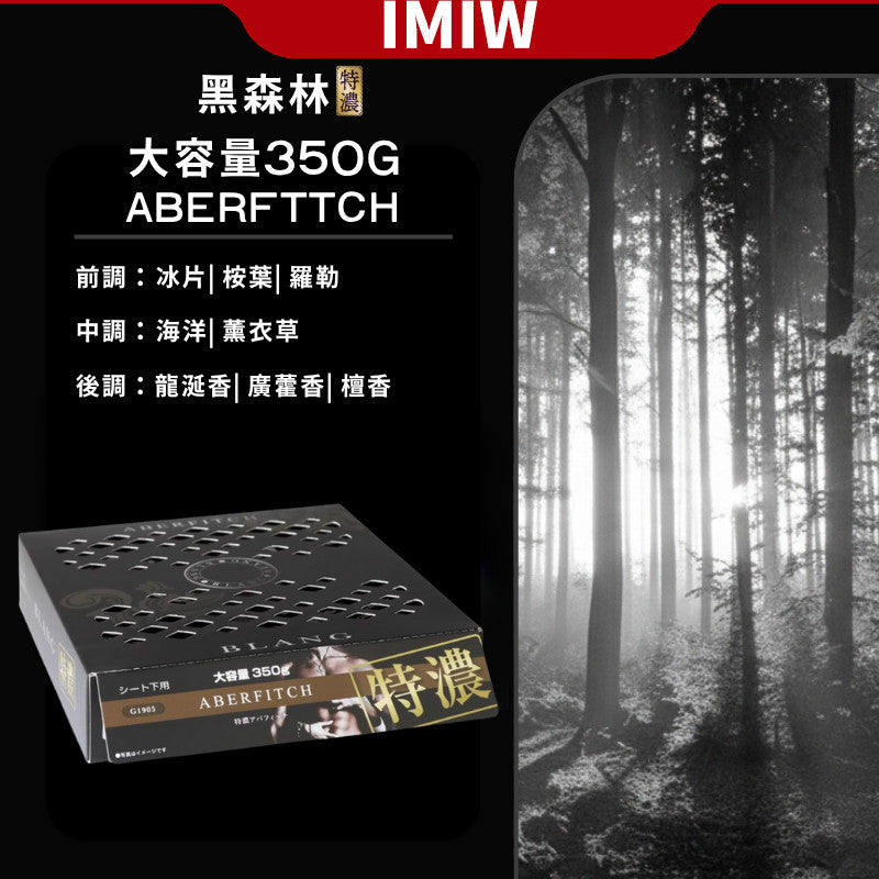 日本CARMATE BLANG  巨無霸持久系列（350g大容量裝）