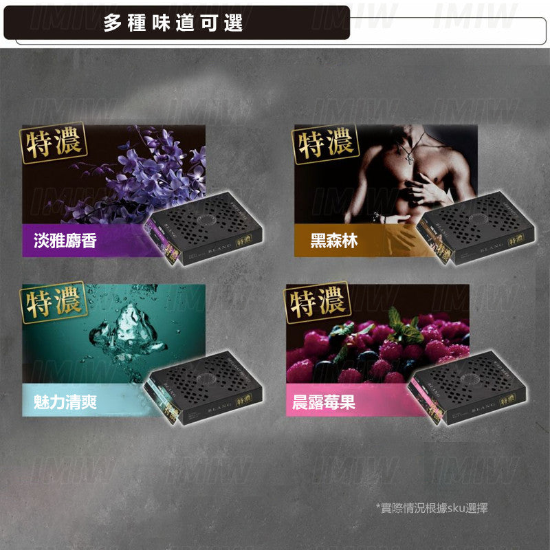 日本CARMATE BLANG  巨無霸持久系列（350g大容量裝）