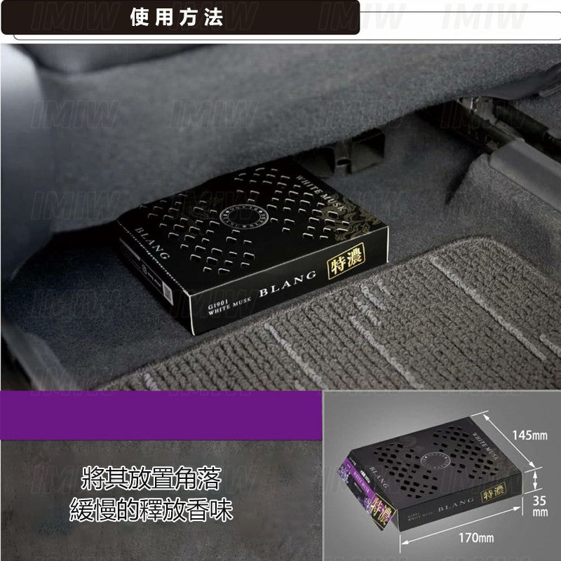 日本CARMATE BLANG  巨無霸持久系列（350g大容量裝）