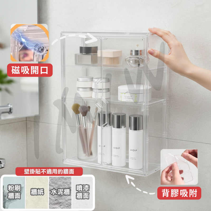 IMIW  壁掛化妝盒 化妝品收納盒 浴室收納