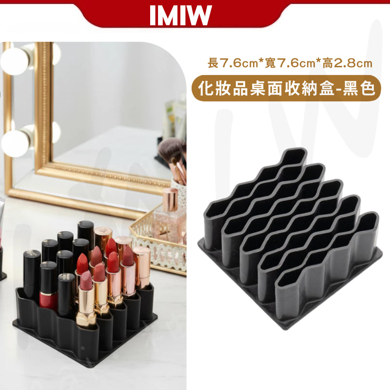 IMIW  壁掛化妝盒 化妝品收納盒 浴室收納