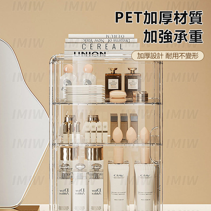 IMIW 化妝品收納盒  口紅美妝收納箱