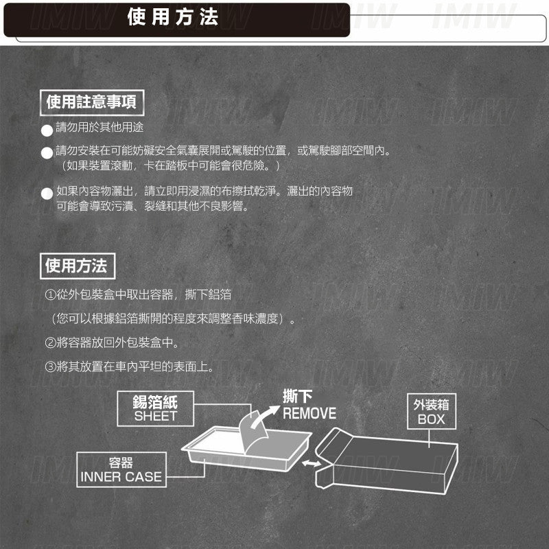 日本CARMATE BLANG  巨無霸持久系列（350g大容量裝）