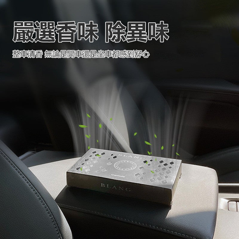 日本Carmate BLANG 輕巧時尚系列（160g裝）