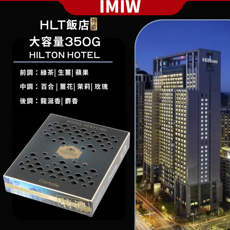 日本CARMATE BLANG  巨無霸持久系列（350g大容量裝）