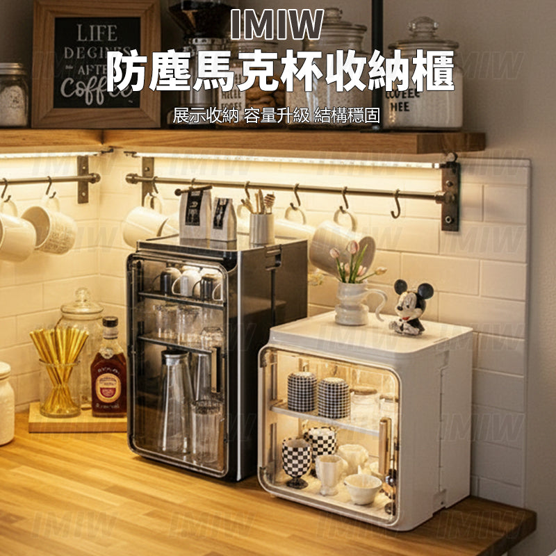 IMIW 杯子收納櫃 杯子收納架 馬克杯收納 咖啡杯架 水杯架