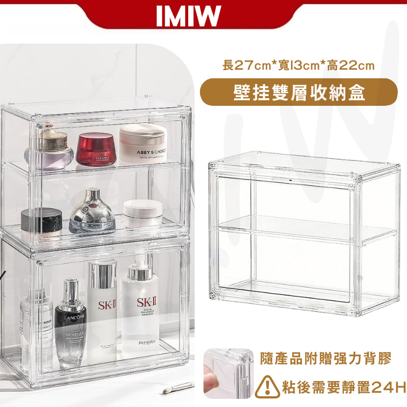 IMIW  壁掛化妝盒 化妝品收納盒 浴室收納