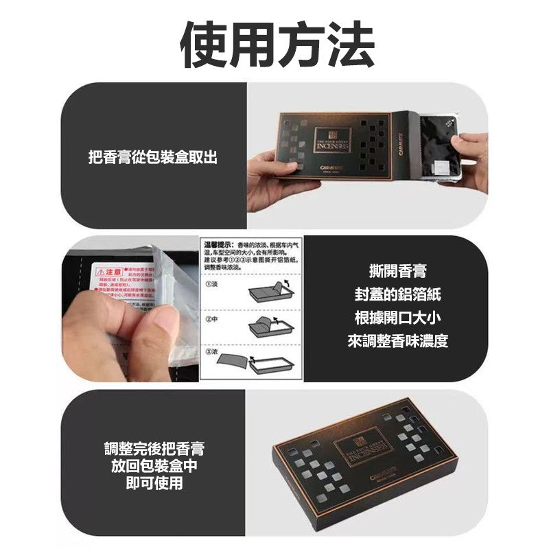 日本Carmate BLANG 輕巧時尚系列（160g裝）