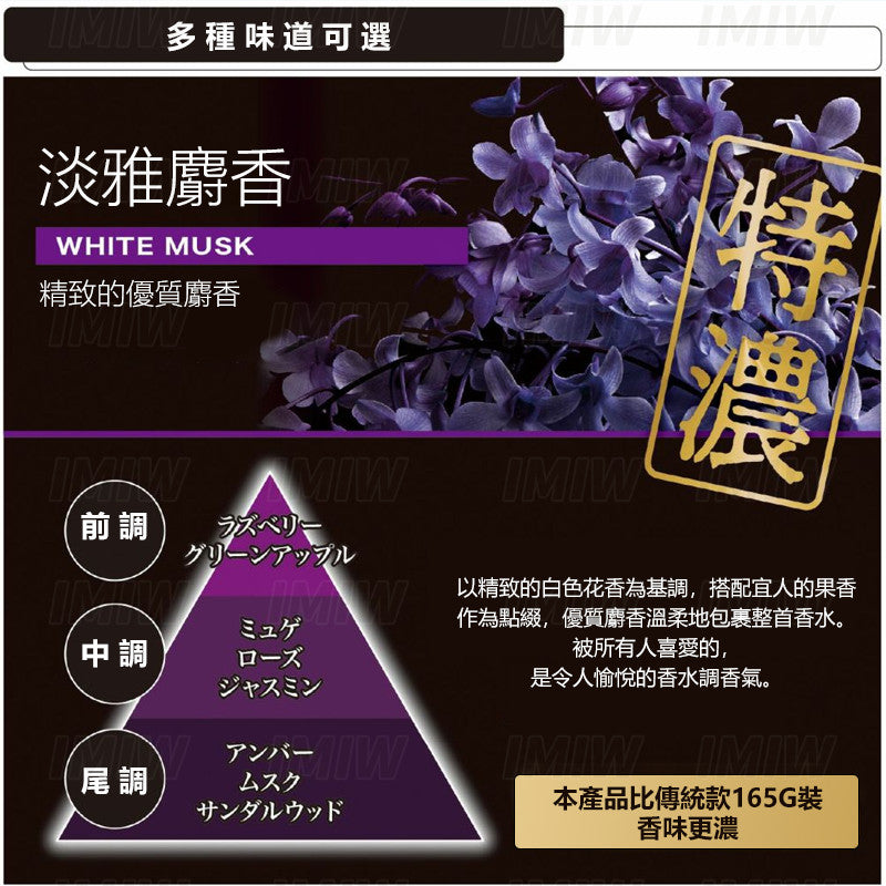 日本CARMATE BLANG  巨無霸持久系列（350g大容量裝）