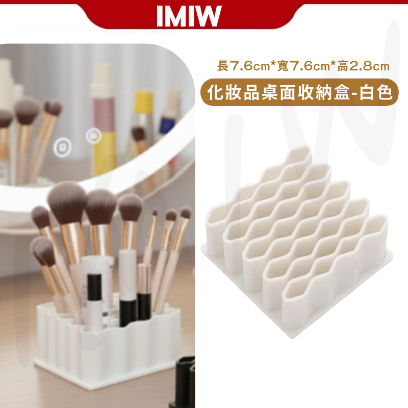 IMIW  壁掛化妝盒 化妝品收納盒 浴室收納