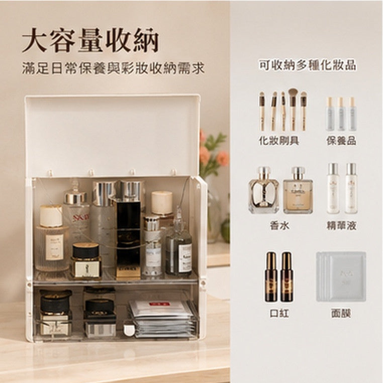 IMIW 可摺叠化妝品收納櫃