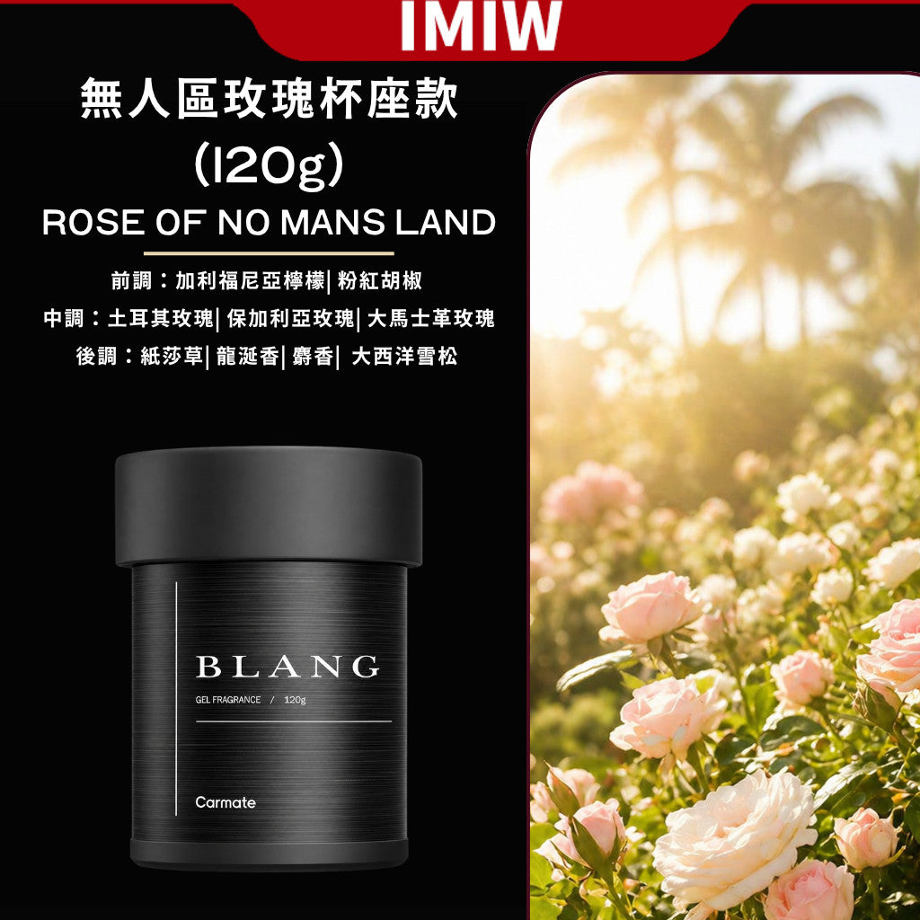 日本Carmate BLANG 清新漫步杯座系列
