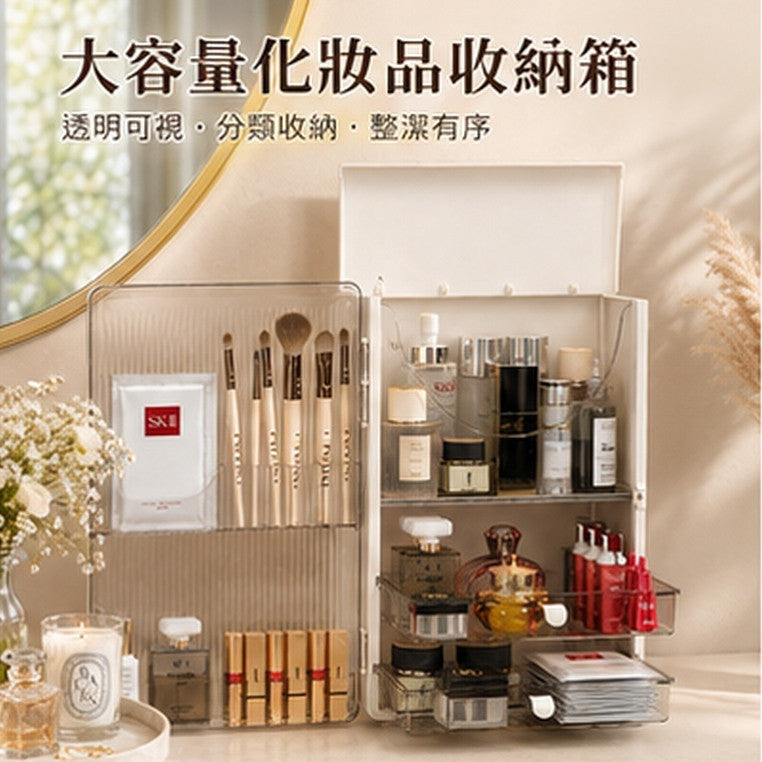 IMIW 可摺叠化妝品收納櫃