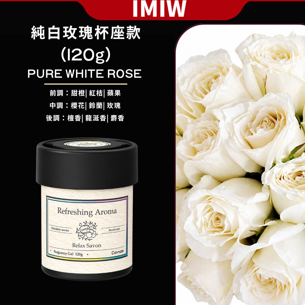 日本Carmate BLANG 清新漫步杯座系列