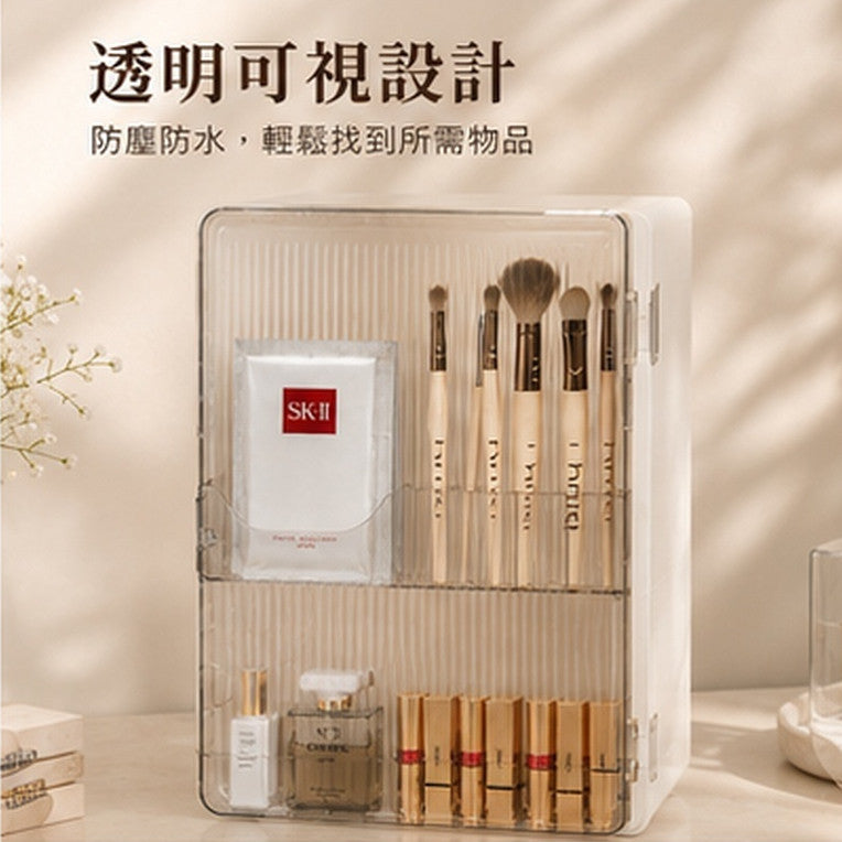 IMIW 可摺叠化妝品收納櫃