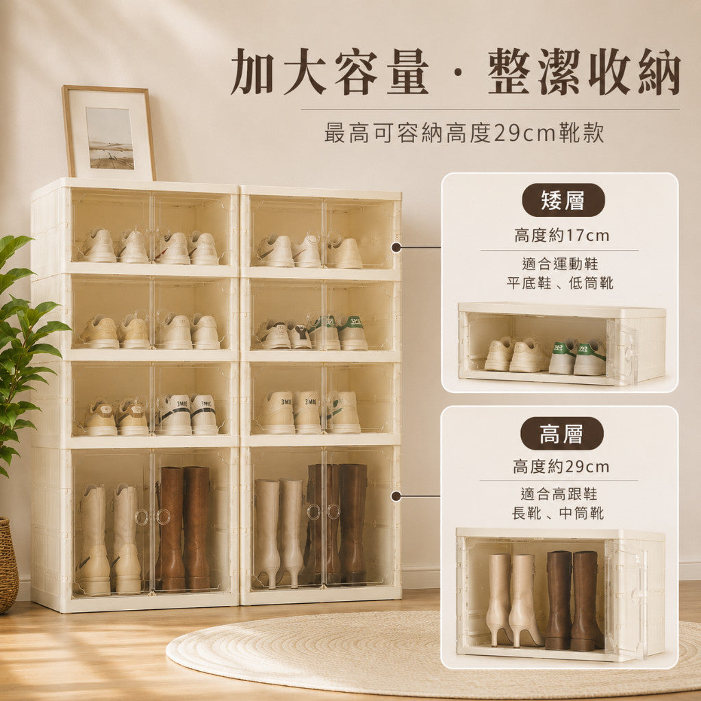 IMIW雙開門升級款鞋櫃