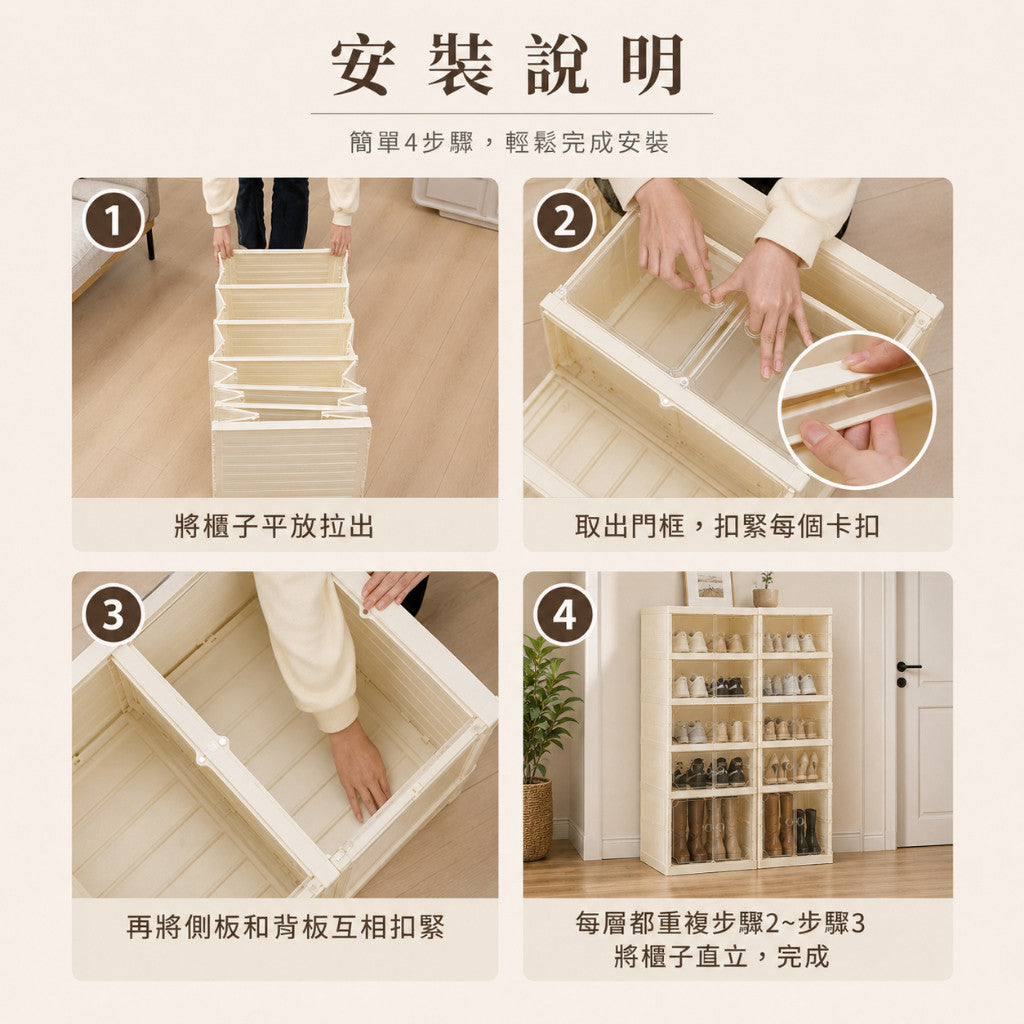 IMIW雙開門升級款鞋櫃