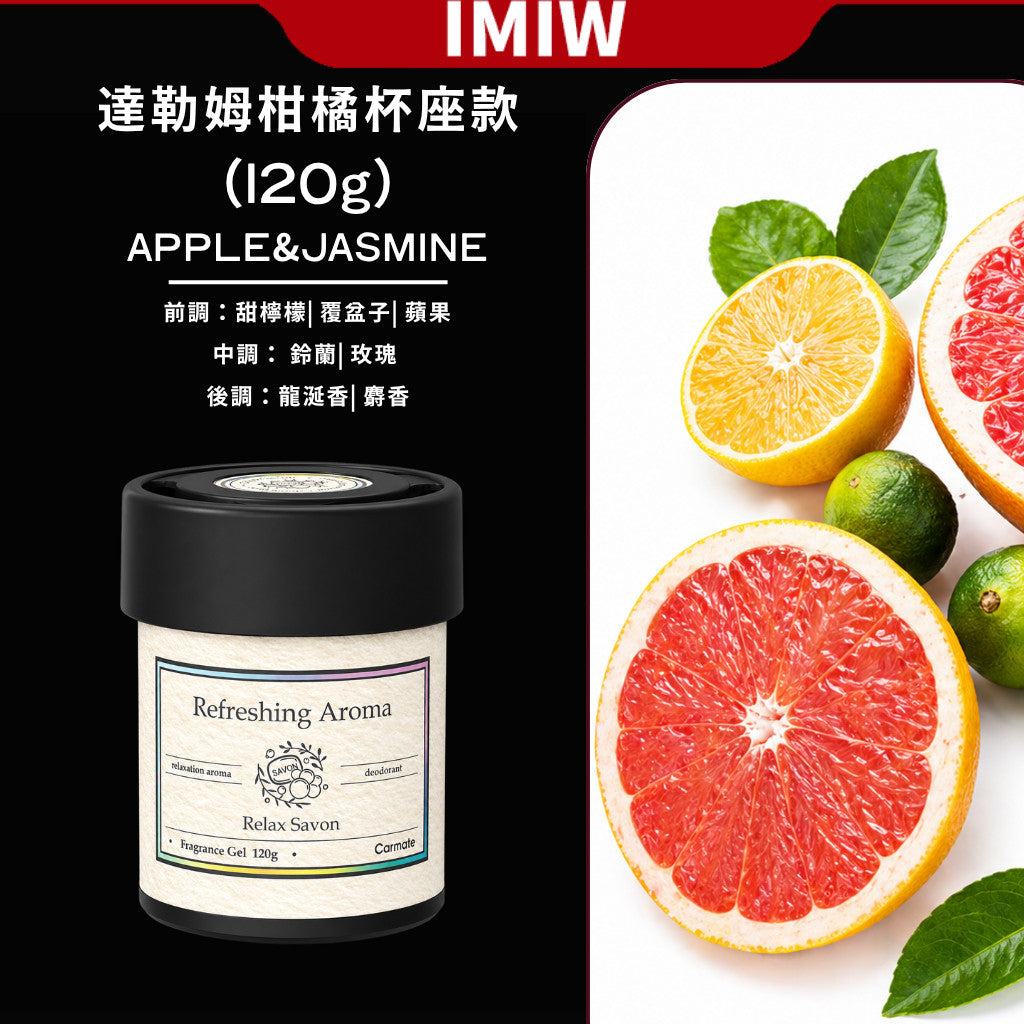 日本Carmate BLANG 清新漫步杯座系列