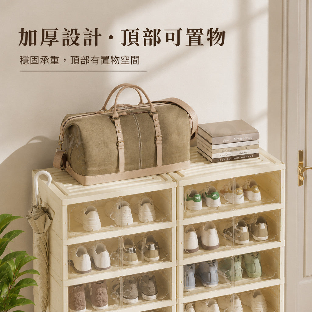 IMIW雙開門升級款鞋櫃