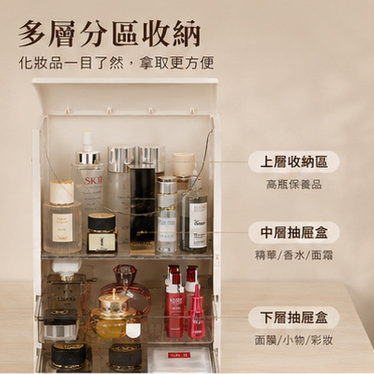 IMIW 可摺叠化妝品收納櫃