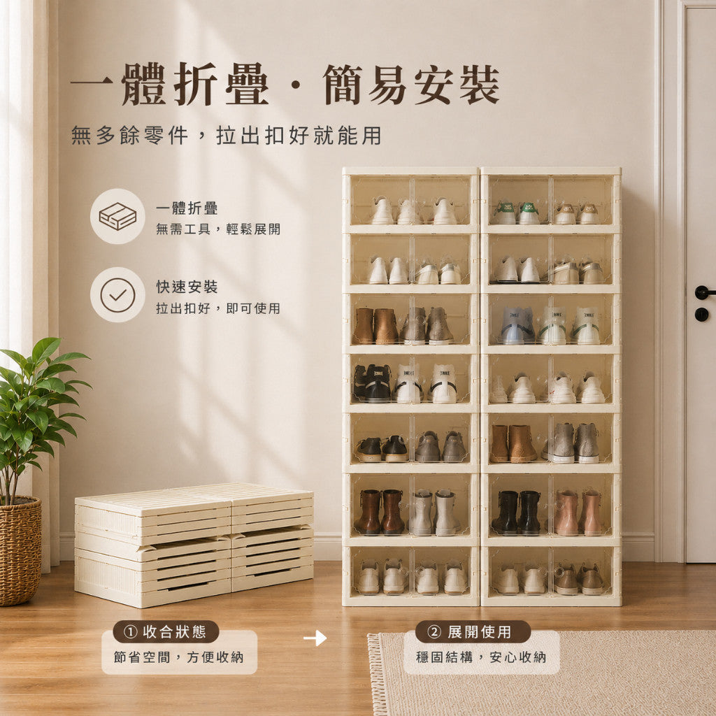 IMIW雙開門升級款鞋櫃